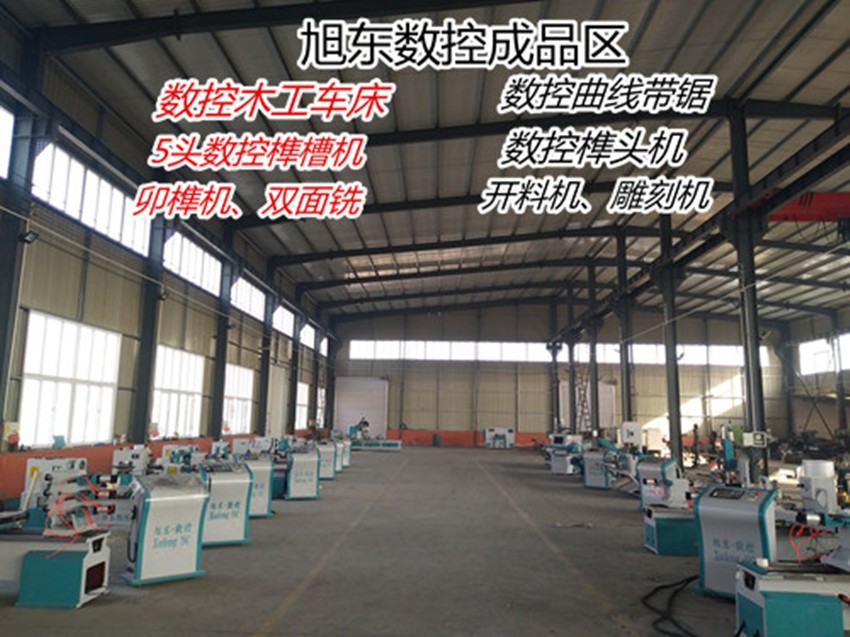 旭東數(shù)控成品區(qū)展示